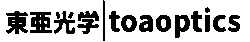 東亜光学 | toaoptics